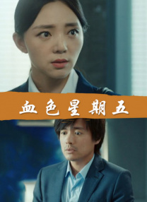 油管18+入口